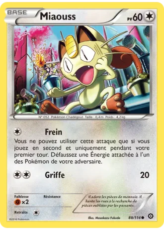 Miaouss #88/114 — Offensive Vapeur