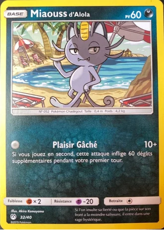 Miaouss d'Alola #32/40 — Collection McDonald's 2019