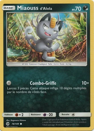 Miaouss d'Alola #8/12 — Promo McDonald's 2017