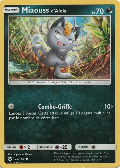 Miaouss d'Alola #8 — Promo McDonald's 2017