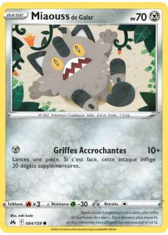 Miaouss de Galar #084/159 — Zénith Suprême