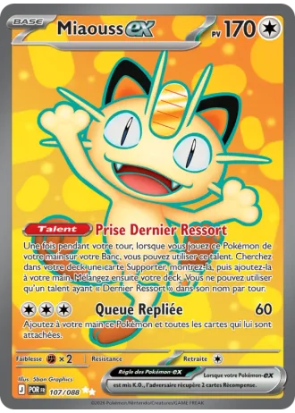 Miaouss ex #107/88 — Équilibre Parfait