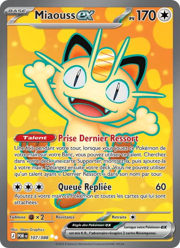 Miaouss ex #107 — Équilibre Parfait