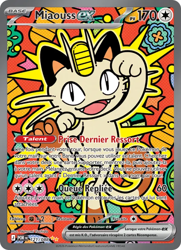 Miaouss ex #121 — Équilibre Parfait