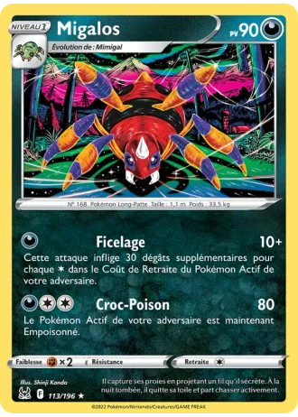 Migalos #113/196 — Origine Perdue