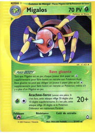 Migalos #3/147 — Aquapolis