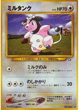 Miltank — Gold, Silver, to a New World...