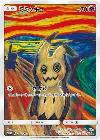 Mimikyu #289/SM-P — Sun & Moon Promos