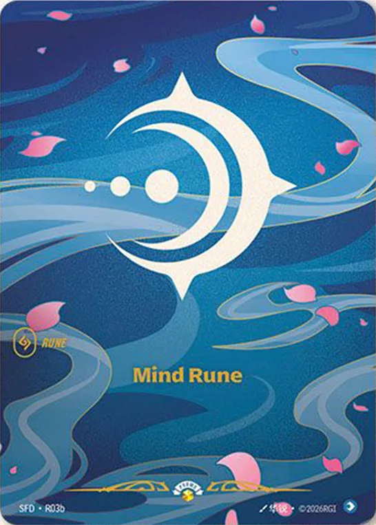Mind Rune (Spiritforged Nexus Night Promo) sfd-r03b — Promotional Cards