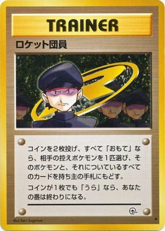 Minion of Team Rocket — Challenge from the Darkness