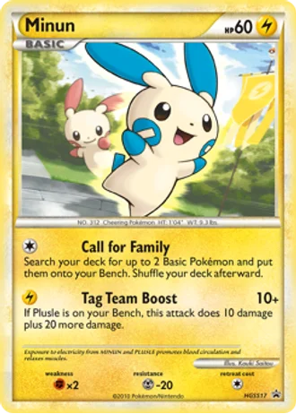 Minun HGSS17 — HeartGold & SoulSilver Promos
