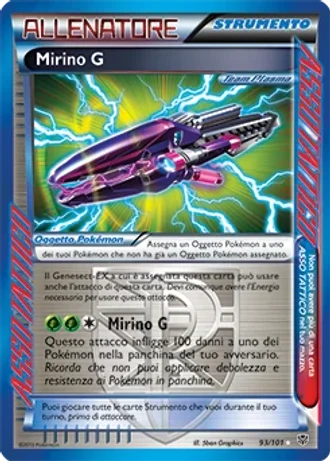 Mirino G #93/101 — Esplosione Plasma
