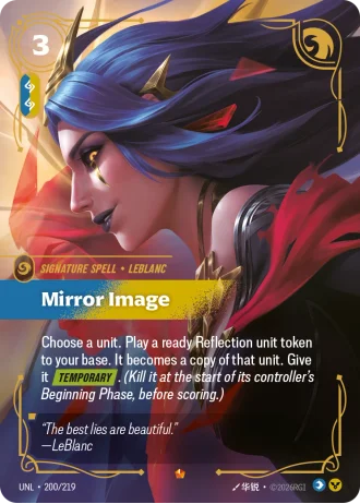 Mirror Image #200/219 — Unleashed