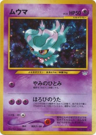 Misdreavus — Awakening Legends
