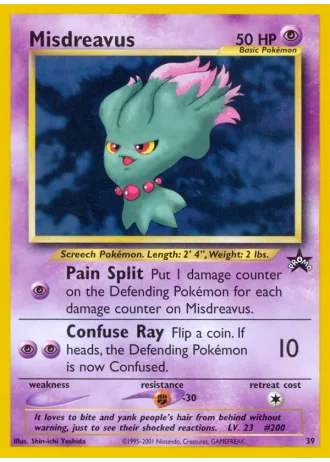 Misdreavus #39 — Wizards Promos