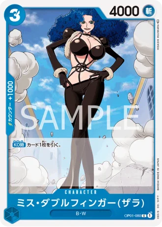 Miss Doublefinger (OP01-080) (Zala) — Romance Dawn (OP01)