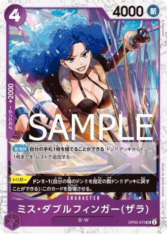 Miss Doublefinger (OP05-073) (Zala) — ONE PIECE CARD THE BEST (PRB01)