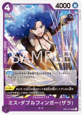 Miss Doublefinger (OP05-073) (Zala) — Awakening of the New Era (OP05)