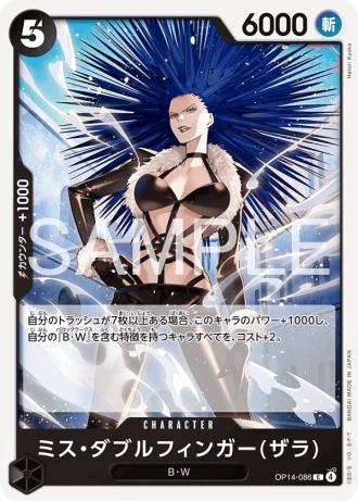 Miss Doublefinger (OP14-086) (Zala) — The Azure Sea’s Seven (OP14)