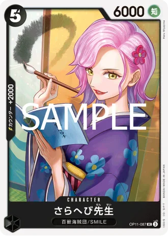 Miss Sarahebi (OP11-087) — A Fist of Divine Speed (OP11)