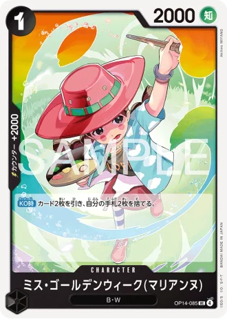 Miss.Goldenweek (OP14-085) (Marianne) — The Azure Sea’s Seven (OP14)