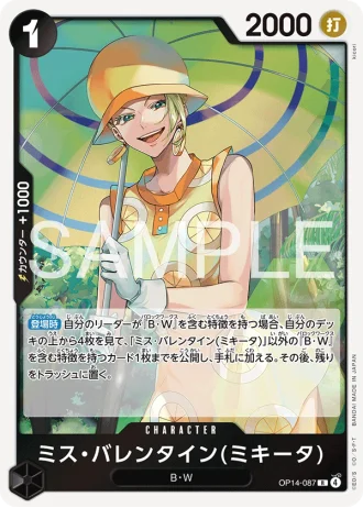 Miss.Valentine (OP14-087) (Mikita) — The Azure Sea’s Seven (OP14)