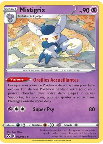 Mistigrix #082/195 — Tempête Argentée
