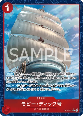 Moby Dick (OP16-021) (Alternative Art) — The Time of Battle (OP16)