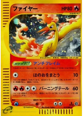 Moltres #19 — Mysterious Mountains (Unlimited Rare)