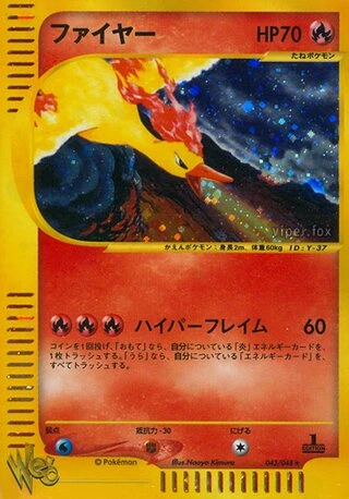 Moltres (1st Edition) #43 — Pokémon Web (1st Edition)