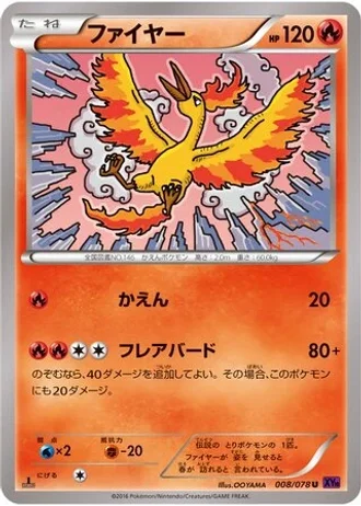 Moltres #8/78 — Awakening Psychic King