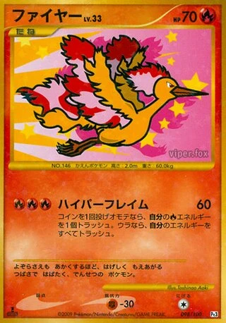 Moltres #98 — Beat of the Frontier