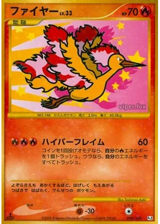 Moltres #98 — Beat of the Frontier
