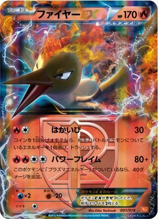 Moltres EX #1 — White Kyurem-EX Battle Strength Deck