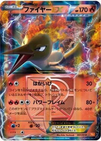 Moltres EX #1/18 — White Kyurem-EX Battle Strength Deck