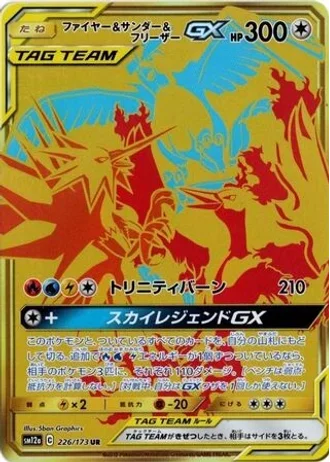 Moltres & Zapdos & Articuno GX #226 — Tag All Stars