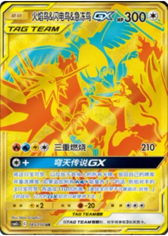 Moltres & Zapdos & Articuno Tag Team GX #185/150 — Shining Synergy - Summon