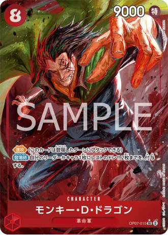 Monkey.D.Dragon (OP07-015) (Parallel) — 500 Years in the Future (OP07)