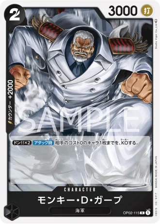 Monkey.D.Garp (OP02-115) — Paramount War (OP02)