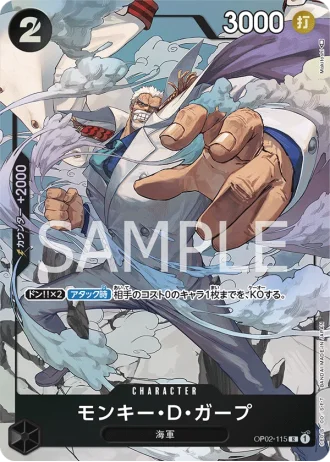 Monkey.D.Garp (OP02-115) (Parallel) — Paramount War (OP02)