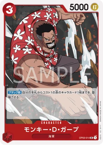 Monkey.D.Garp (OP03-014) — Pillars of Strength (OP03)