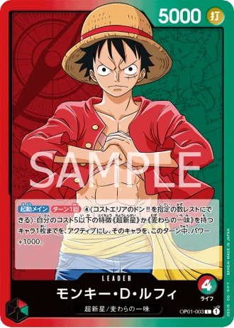 Monkey.D.Luffy (OP01-003) — Romance Dawn (OP01)