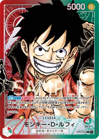 Monkey.D.Luffy (OP01-003) (Parallel) — Romance Dawn (OP01)