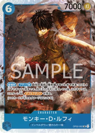 Monkey.D.Luffy (OP02-062) — Paramount War (OP02)