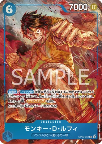Monkey.D.Luffy (OP02-062) (Parallel) — Paramount War (OP02)