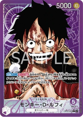Monkey.D.Luffy (OP05-060) (Parallel) — Awakening of the New Era (OP05)