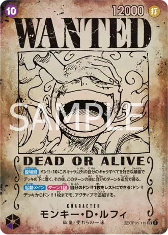 Monkey.D.Luffy (OP05-119) (Wanted Poster) — Emperors in the New World (OP09)
