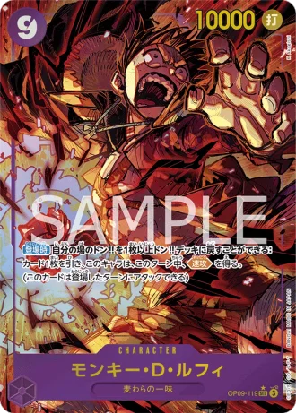 Monkey.D.Luffy (OP09-119) — Emperors in the New World (OP09)