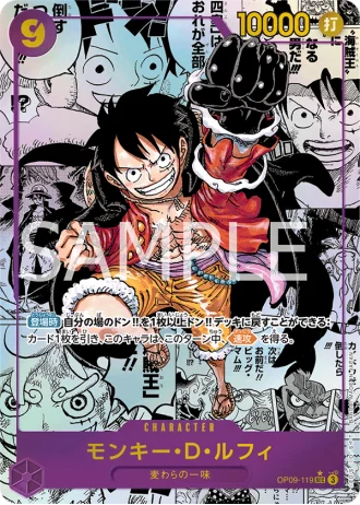 Monkey.D.Luffy (OP09-119) (Manga Rare) — Emperors in the New World (OP09)
