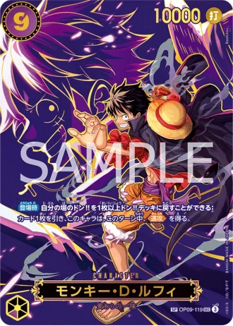 Monkey.D.Luffy (OP09-119) (Special Rare) — Carrying on His Will (OP13)
